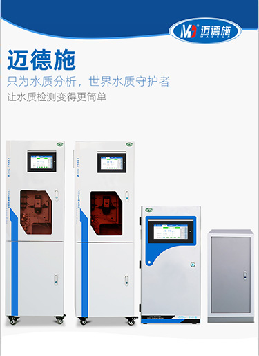 什么是水質(zhì)監(jiān)測的準(zhǔn)確性?如何去評價該準(zhǔn)確性? 什么是水質(zhì)監(jiān)測的準(zhǔn)確性?如何去評價該準(zhǔn)確性?