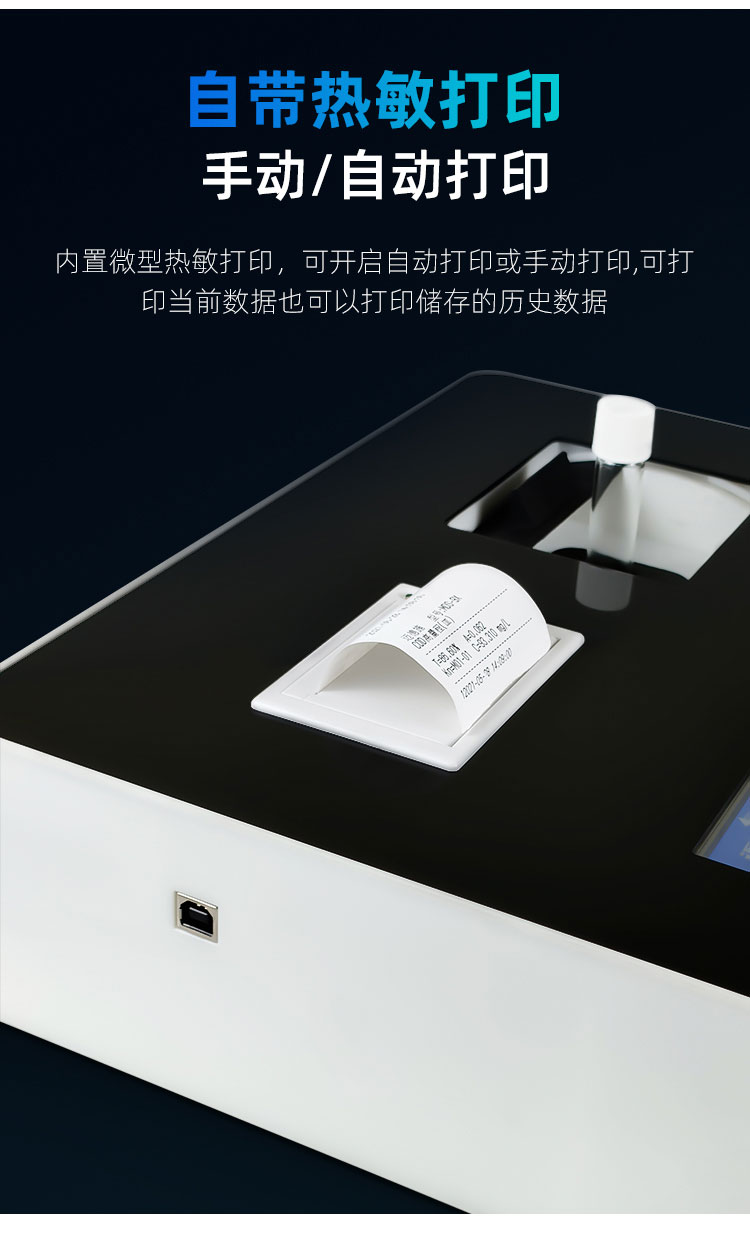 1652665230212906.jpg 熱敏打印.jpg