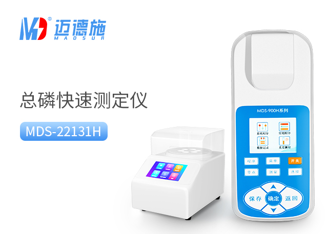 1694871854522760.jpg 總磷.jpg