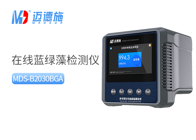 1700146822627463.jpg 藍(lán)綠藻.jpg