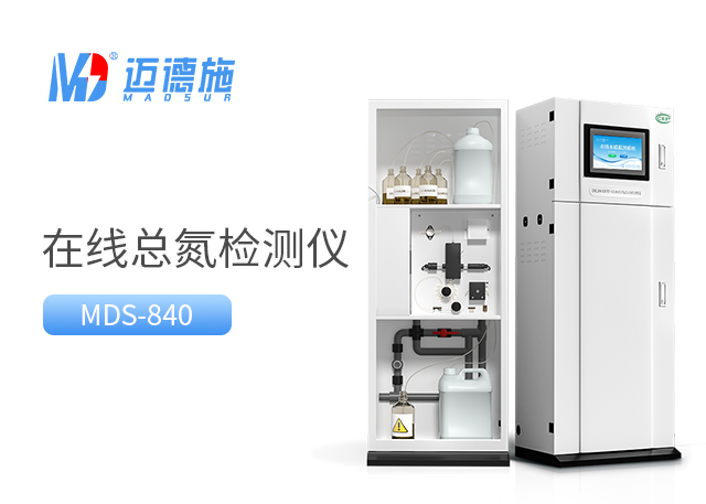 1701268057554155.jpg 總氮.jpg