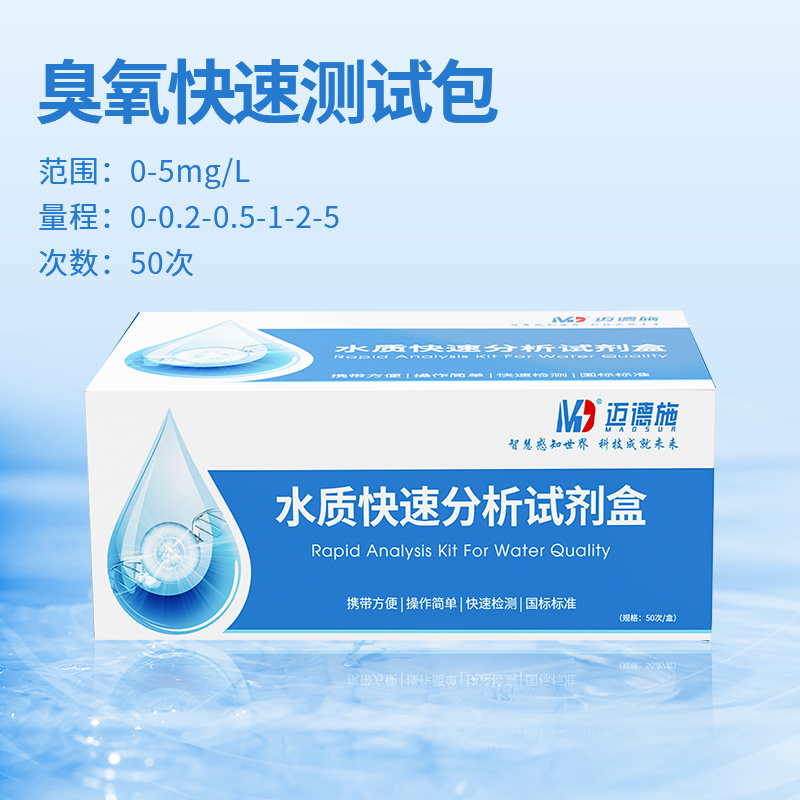 1718709248893194.jpg 臭氧.jpg