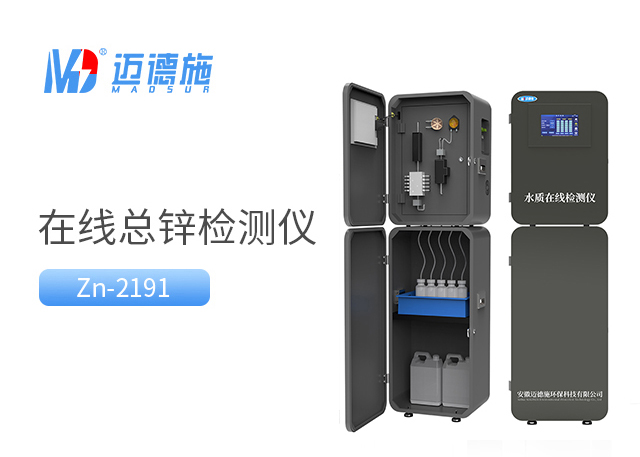 1750497077723073.jpg 總鋅.jpg