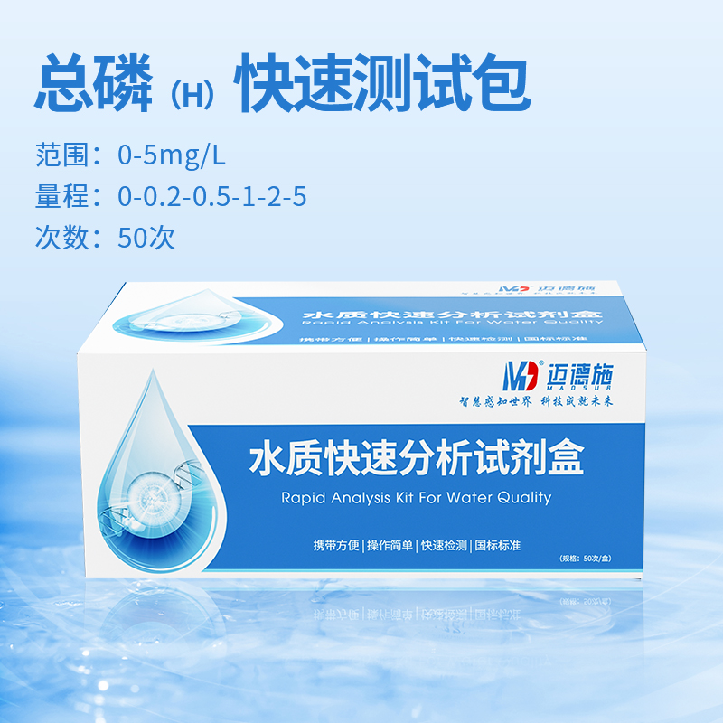 1779786971655362.jpg 總磷 H.jpg